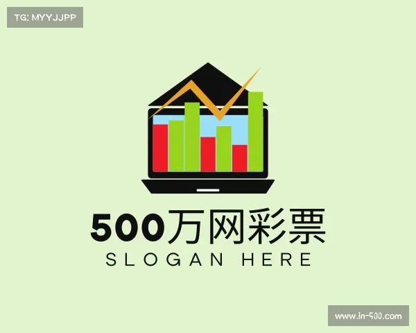 解读500万网彩票